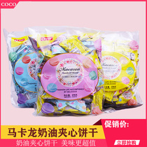Philippines imported COCO macaron sandwich cake dry Net red mini biscuits 376g bagged office snacks