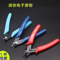 170 industrial oblique pliers oblique nose pliers electronic cutting pliers