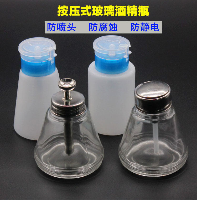 Press Type Glass Alcohol Bottle Wash Board Water Bottle White Electric Oil Bottle Sky That Water Bottle Alcoholic Pot Mechia Clean Bottle