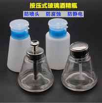 Pressed glass alcohol bottle washing water bottle white electric oil bottle Tiannai water bottle alcohol pot nail cleaning bottle