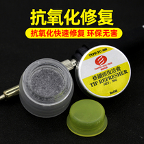 Electric soldering iron head resurrection paste cleaning Luo iron head scrap tin residue maintenance De-oxidation reduction repair paste