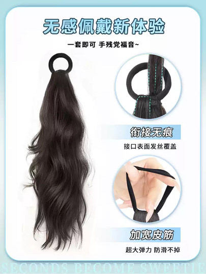 Perücken-Pferdeschwanz für Frauen mit superlangen Haaren, faule Leute, Umschnallgummiband, niedrige Krawatte, natürliches volles Echthaar, leicht gelockter künstlicher Pferdeschwanz