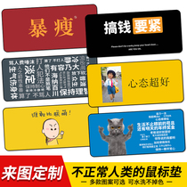 Game mouse pad oversized thickened lock edge custom cute inspirational male and female personality keyboard pad desk pad