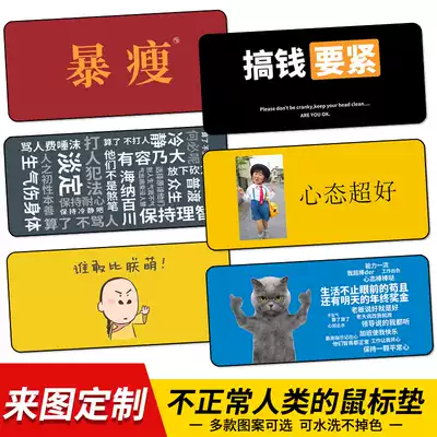 Game mouse pad oversized thickened lock edge custom cute inspirational male and female personality keyboard pad desk pad