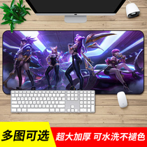 Oversized mouse pad game gaming table pad plus thick cute anime cartoon creative home keyboard pad