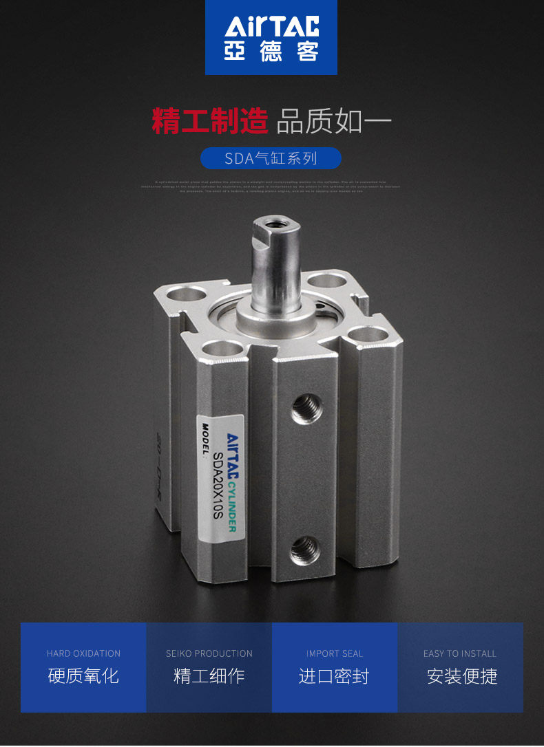 Цилиндр airtac亚德客薄型小气缸sda12x5x10x15x20x25x30x35x40x45sb气缸