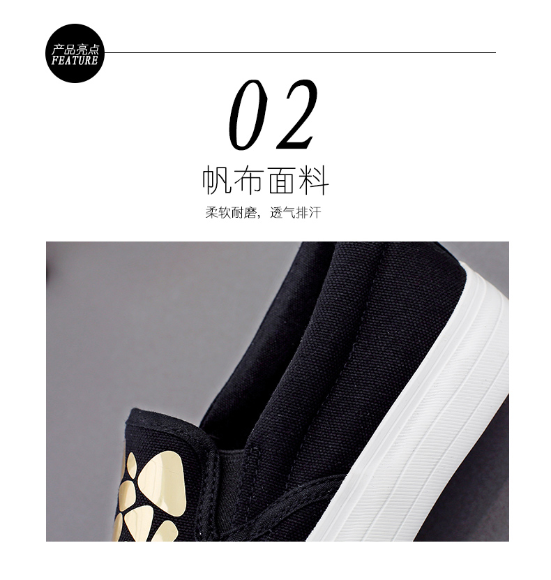 Mùa xuân và mùa hè mới đôi giày vải một chân của phụ nữ hoang dã đế dày giày sneaker nữ hot trend 2021