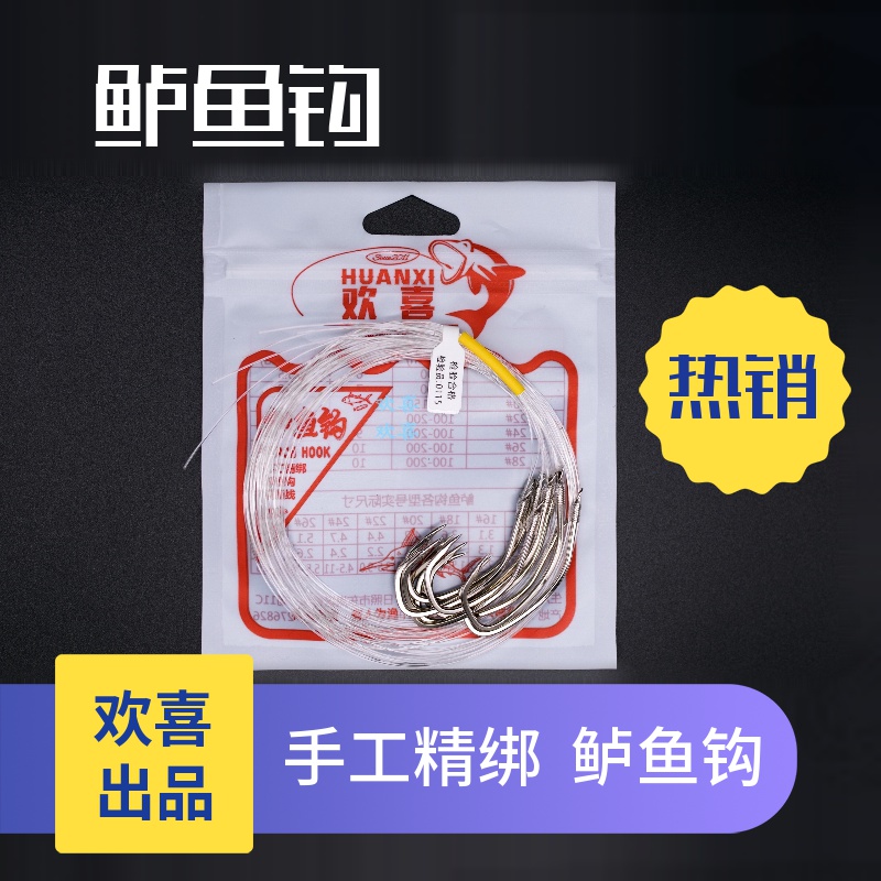 Hand-tied perch hook new bag with eldest child line