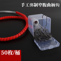 Hand-tied narrow belly crank hooks with wire barrel 50 pieces of black fish teething sea bass tube Pay Luia