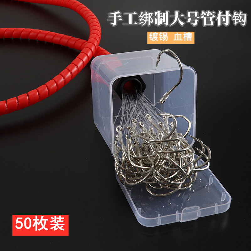 Strap large tube hook handmade binding tape line blood groove fishing bass stone black fish black head