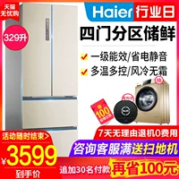 Haier / Haier BCD-329WDVL cửa nhiều cửa bốn cửa chuyển đổi tần số không có sương giá Tủ tiết kiệm năng lượng hạng nhất hộ gia đình - Tủ lạnh tủ lạnh tiết kiệm điện