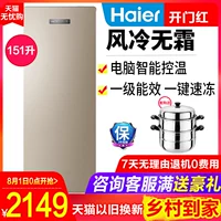 Haier / Haier BD-151WL 151 lít sữa mẹ làm lạnh bằng không khí ngăn kéo tủ lạnh - Tủ đông tủ đông 500 lít