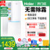 tủ lạnh cũ điện máy xanh Haier / Haier BCD-149WDPV tủ lạnh đôi cửa nhỏ hộ gia đình không có cửa hàng chính thức - Tủ lạnh mua tu lanh Tủ lạnh
