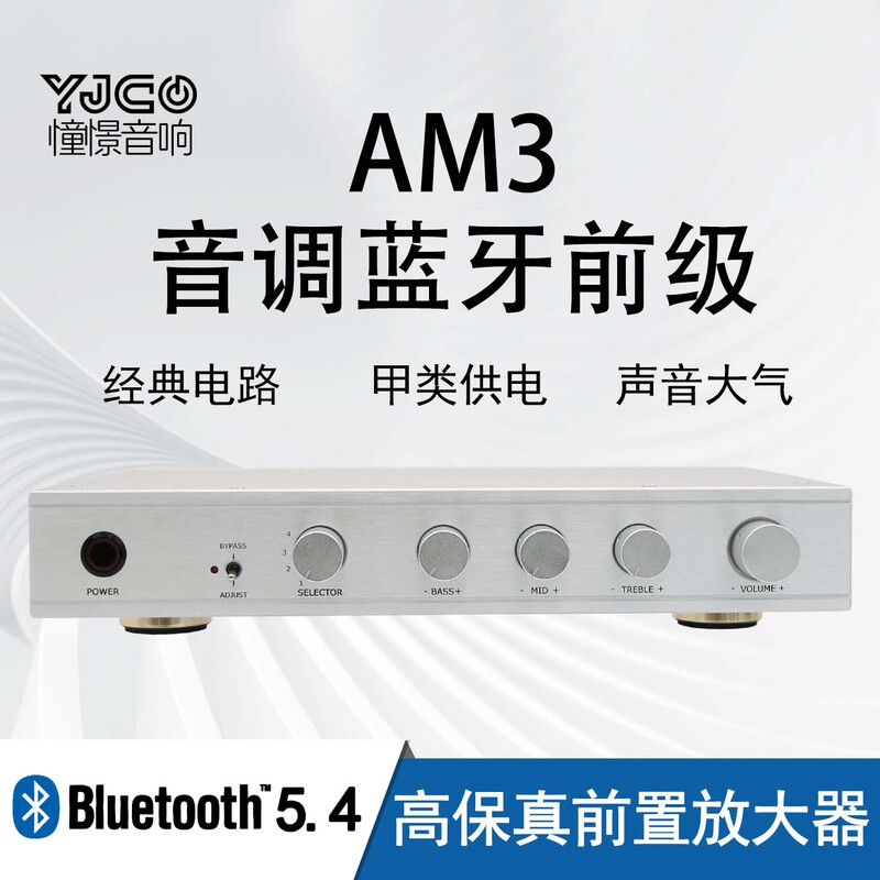 Am3 Classic Audiophile-Grade Pure Class a Amplifier Bluetooth Preamplifier High-Fidelity Front-End Audio Equalizer High/Low Amplifier