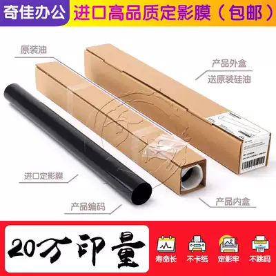 Ricoh MPC C3002 C3502 C4502 C5502 imported fixing film fixing belt steel film Black film