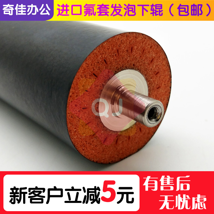 Komei BH 200250350223283363423 7828222 sparkling down stick pressure hot stick 