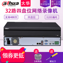 Dahua 32-way 2 million 4 million H 265 network hard disk video recorder 4K HD DH-NVR4432-HDS2