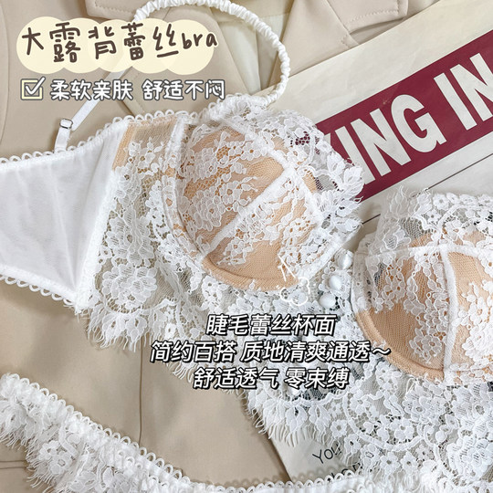 European and American French sexy white lace tube top thin section with padded suspenders inner wear bra for girls