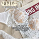 European and American French sexy white lace tube top thin section with padded suspenders inner wear bra for girls