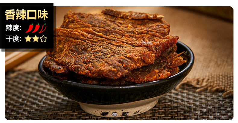 牛大胜 大片手撕牛肉干 500g 八成风干 图3