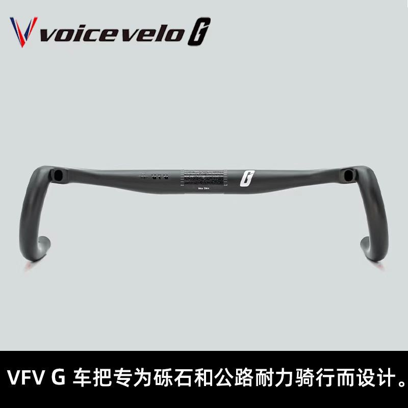 Vfv g Carbon Fiber Raised and Widened Handlebars Gravel Off-Road Road Bike Endurance Cycling g Curved Handlebars