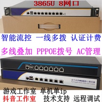6 network port Gigabit D525 soft router Aiku industrial computer ikuai sea spider ros studio 3865U Weimeng