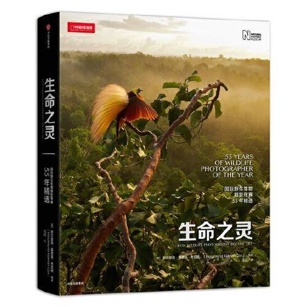 Authentic Books | the Spirit of Life: Selected Works from the International Wildlife Photography Competition over 55 Years; Rosamond Kiddeman Cox; Translated by Shen Cheng; Published by China National Geography·Books 97875217 Authentic Books | the Spirit of Life: Selected Works from the International Wildlife Photography Competition over 55 Years; Rosamond Kiddeman Cox; Translated by Shen Cheng; Published by China National Geography·Books 97875217