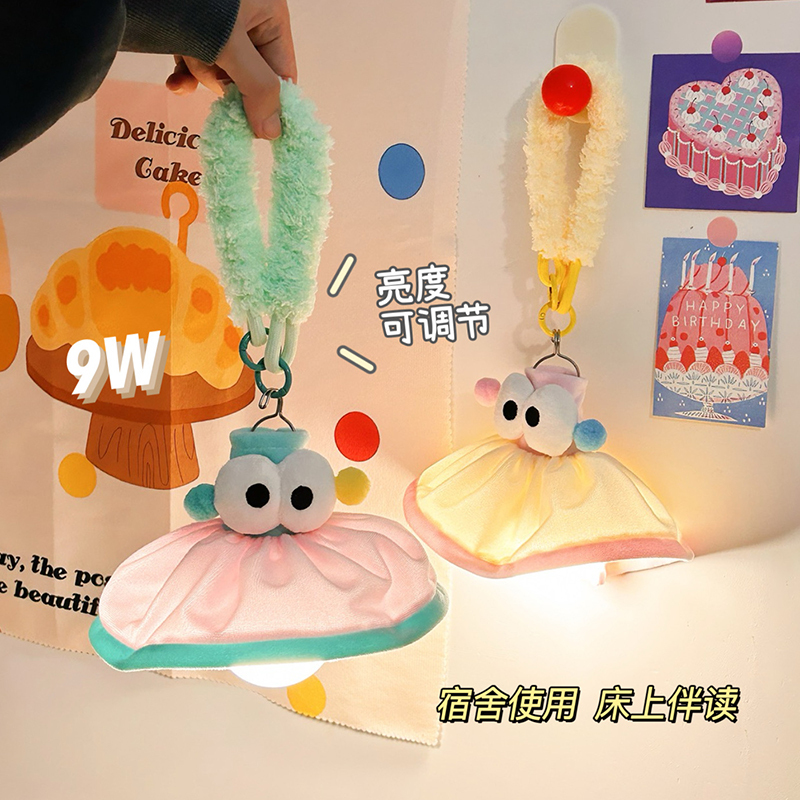 Cute Hanging Night Light for Student Dormitory Bed Curtain, Bedroom Bedside Sleep Atmosphere Decorative Pendant Light