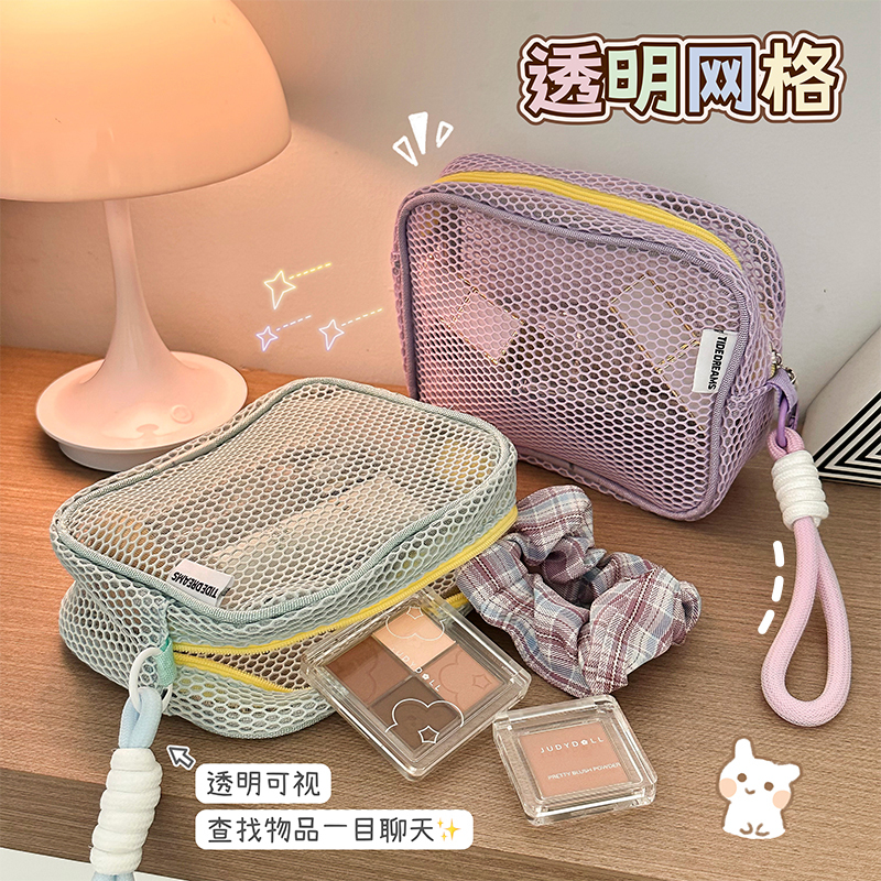 Dopamine Portable Mesh Bag Travel Lipstick Eyeshadow Cushion Cosmetic Bag Earphone Miscellaneous Storage Bag Dopamine Portable Mesh Bag Travel Lipstick Eyeshadow Cushion Cosmetic Bag Earphone Miscellaneous Storage Bag