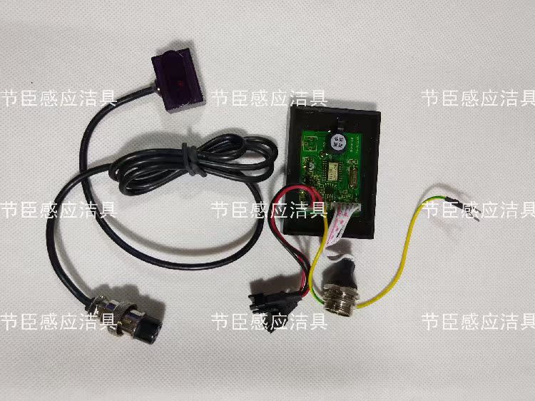 Eagle bathroom tap electric eye Bb79B-08 Bb31C-2 induction tap circuit motherboard monitor