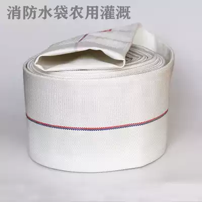 Agricultural irrigation thickened canvas water bag fire water pump water pump water 2 inch 3 inch 4 inch 4 inch 20 meter 50 meter 100 meter