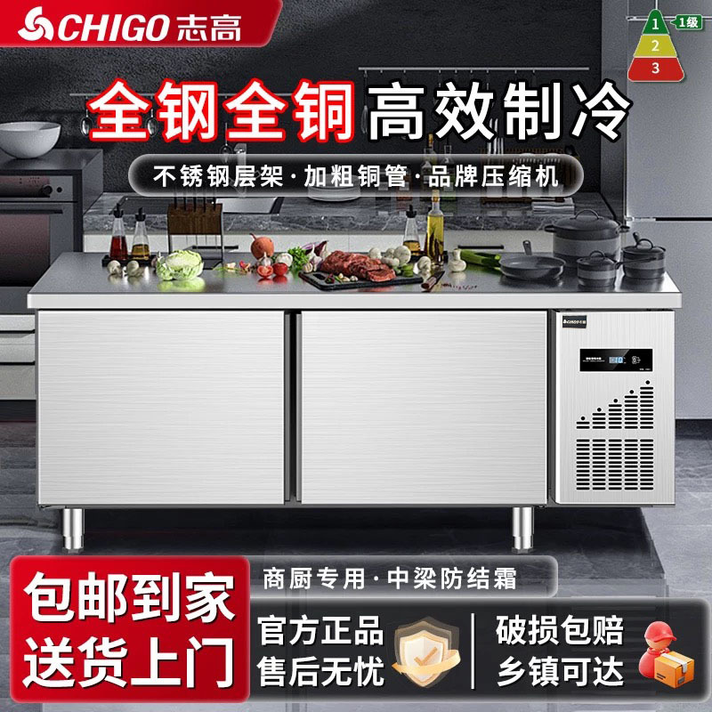 Zhigao Refrigeration Workbench Commercial Freezer Kitchen Horizontal Fresh-Keeping Freezer Milk Tea Shop Low-Temperature Workbench Refrigerator Zhigao Refrigeration Workbench Commercial Freezer Kitchen Horizontal Fresh-Keeping Freezer Milk Tea Shop Low-Temperature Workbench Refrigerator