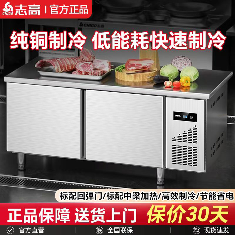 Zhigao Commercial Horizontal Freezer Refrigerator Workbench with Inverter