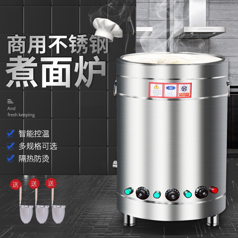 Ruguan Cooking Noodle Stove Commercial Multifunction Cooking Noodle Barrel Gas Electric Hot Rice Flour Stove Insulated Hemp Hot boiling soup Boiling Porridge Pan