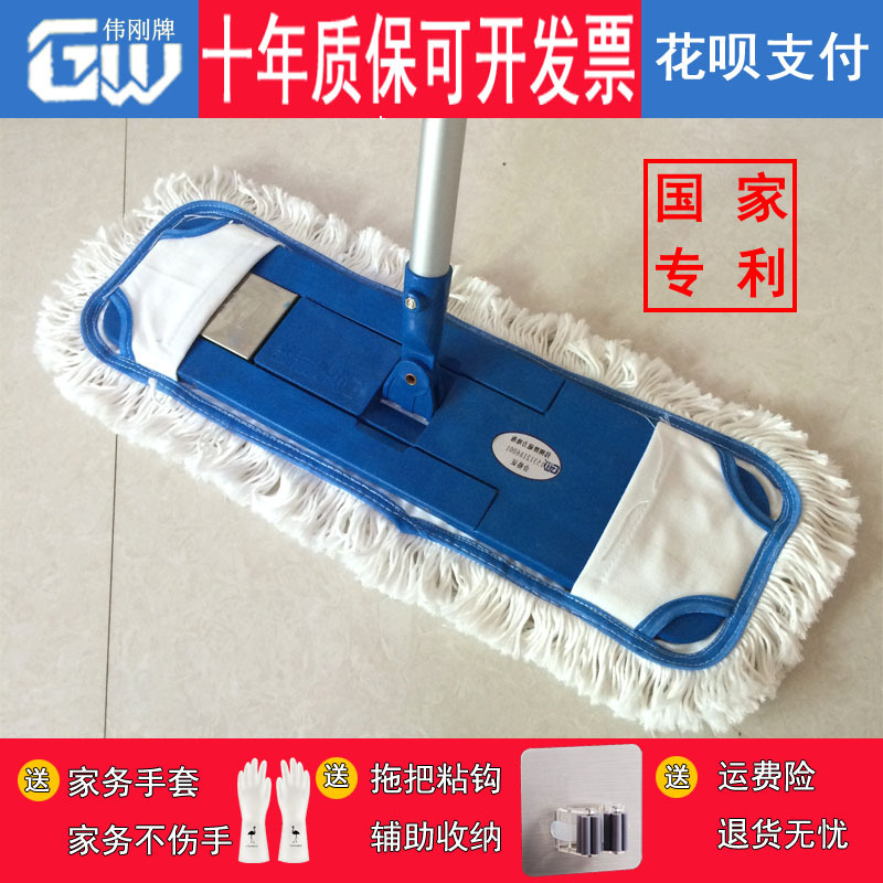 [Daily Special] Weigang Brand Magnetic Floor Mop, Magnetic Dust Pusher, Universal Rotating Flat Mop, Magnetic Floor Pusher