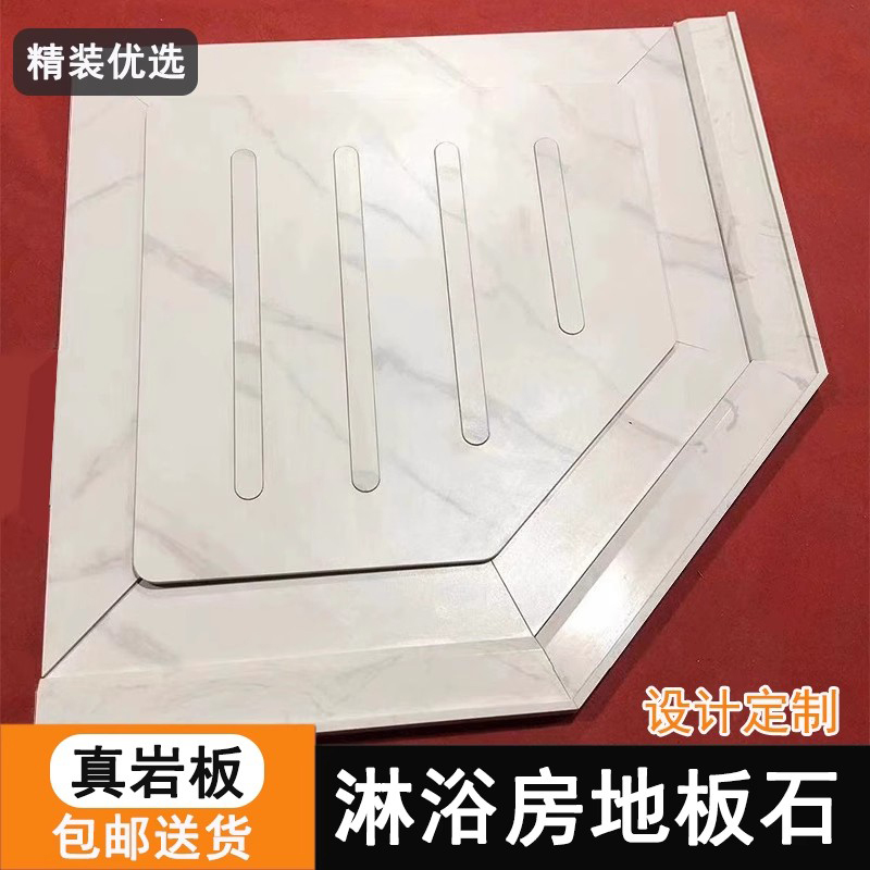 Slate Shower Room Floor Stone Bathroom Non-Slip Stone Stepping Stone Shower Room Bathroom Shower Room Stepping Stone Floor Tiles Slate Shower Room Floor Stone Bathroom Non-Slip Stone Stepping Stone Shower Room Bathroom Shower Room Stepping Stone Floor Tiles