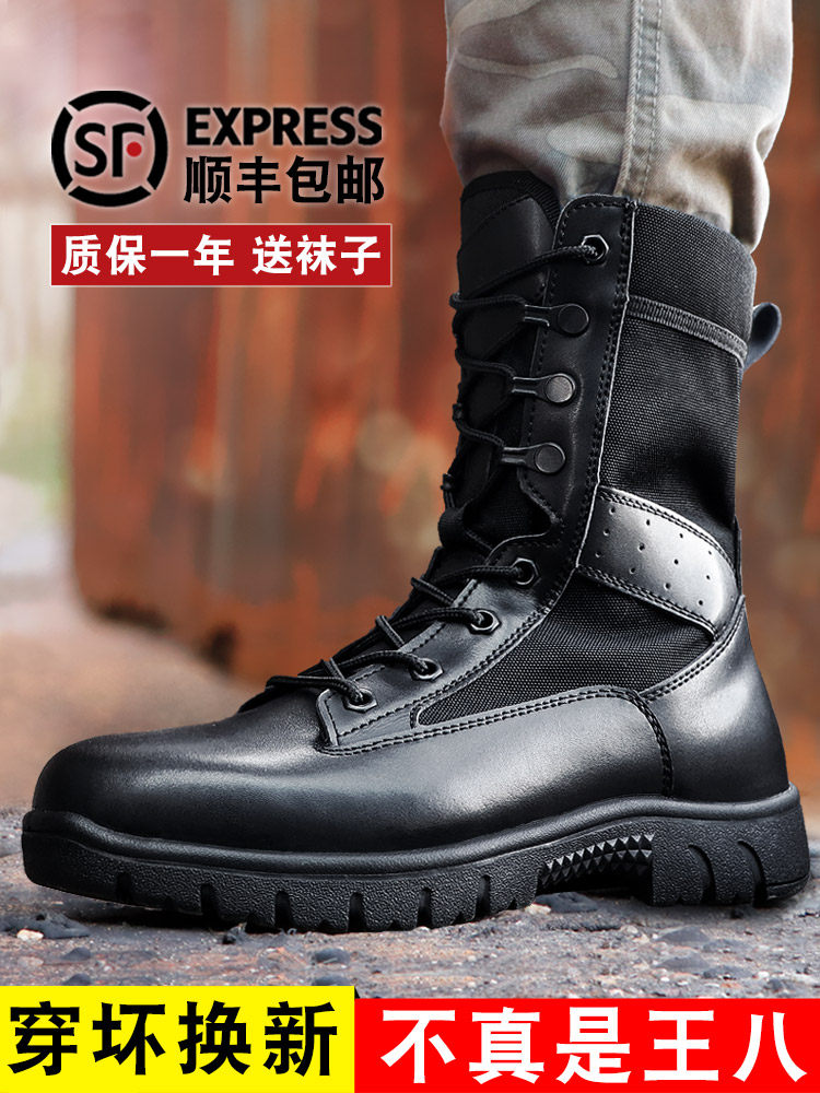 New combat boots Men's ultra-light summer combat training boots Men's shock absorption marine boots Tactical boots Training boots Security boots