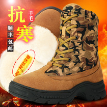 Northeast padded velvet snow boots leather hair mens waterproof non-slip high-top wool cotton shoes mens leather boots