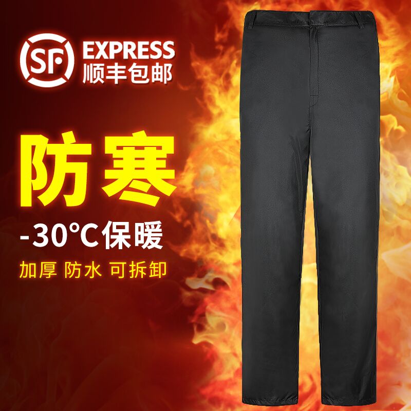 Northeast outdoor warm pants winter plus velvet thick sports pants middle-aged loose cotton pants middle-aged and elderly dad pants