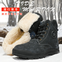 Leather and fur integrated Northeast outdoor snow boots for men and women winter warm and velvet cotton boots waterproof non-slip cotton boots