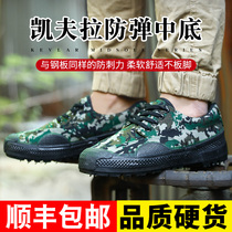 Liberation shoes mens canvas rubber shoes anti-stab labor protection shoes migrant workers work military training shoes non-slip wear-resistant camouflage shoes