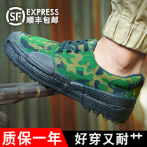 Liberate shoes men camouflage shoes migrant workers at work dry canvas shoes anti-slip wear resistance to wear shoes