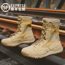 Summer cqb combat boots breathable desert boots men high gang sand climbing boots light hiking shoes combat mens boots
