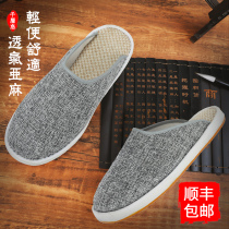 Old Beijing cloth shoes mens handmade melaleuca bottom cloth flip-flops winter indoor home soft bottom casual linen shoes women