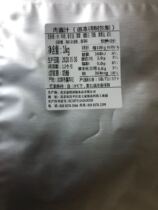 Italy tanod traditional meat sauce 1000g box 20 bags