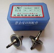 Wire Cutting Accessories Wire Cutting Guide Wheels Coindustry 261 Guide Wheels Ultra Low Price RMB33  Pairs