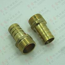 Wire cutting accessories Water pump connector 90W water pump copper spray connector Straight outlet diameter 14 3 8 yuan 