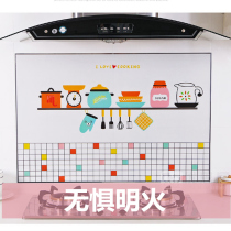 Kitchen large oil-proof wall sticker High temperature resistant cabinet stove tile sticker Self-adhesive range hood cabinet waterproof film