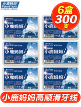 Fawn mother export grade dental floss safety toothpick box ultra-fine floss Rod picking line household 300
