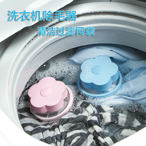 Washing machine floating filter bag Universal multi-purpose hair remover Hair suction device Washing machine care bag Laundry bag